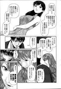 Action Pizazz DX 2014-02