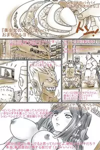 Artist - Black Ribbon /Rainbow Stone Bullet (黒いリボン/虹の聖弾)