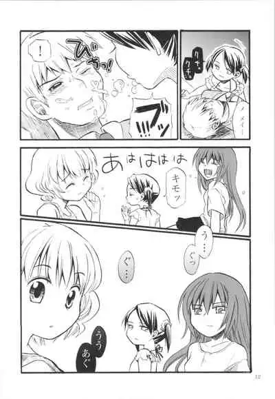 (C75) [Codeine Girl (Dobato)] Shoujo no Enamel