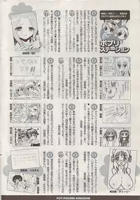 COMIC Potpourri Club 2009-02