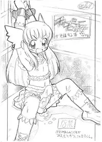 [FRESH FRUIT S] cha-ri-takakoga hatuzyou suru hon