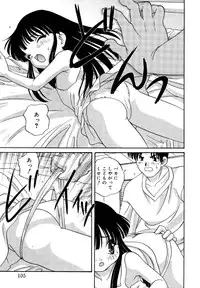 [Anthology] Kotori-kan Vol.1