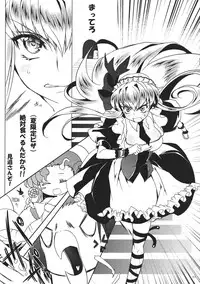 (C80) [CREAYUS (Rangetsu)] SPIRAL NOISE (CODE GEASS: Lelouch of the Rebellion)