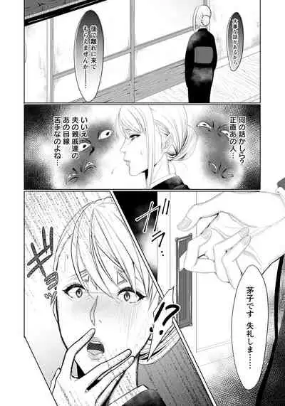 ANGEL Club 2019-05 [Digital]