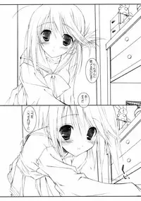 [KEMOKOMOYA (Komori Kei)] Paku Paku Gashu! (ToHeart 2)