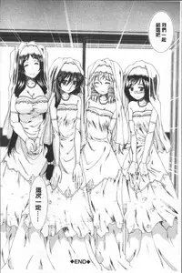 [Arigatou] CC Girls [Chinese]