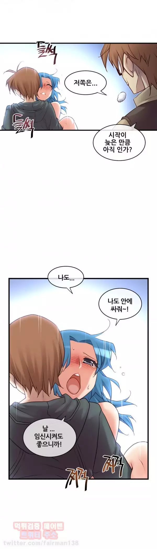 Master in My Dreams Ch.90-121