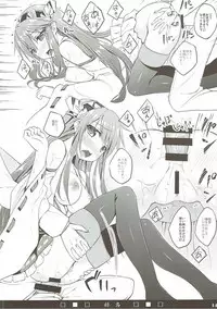 (C85) [DRAGON PANDA (Minase)] Kanmusubi-kin (Kantai Collection-KanColle-)