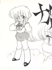 (C38) [Little Mermaid Henshuubu, Studio 7 (Various)] Kuu Nyang (Various)