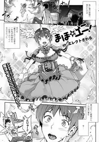 COMIC Unreal 2016-04 Vol. 60