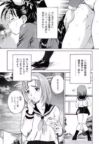 [Uchida Koneri] Moral Ihan [Digital]