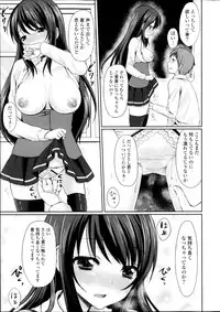 COMIC P Flirt Vol.22