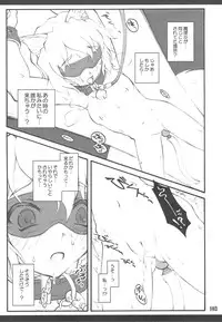 (C76) [CHIRIAKUTA (Yaburebouki Akuta)] Touhou Shoujo Saiin ~Mahou Shoujo Hen~ (Touhou Project)