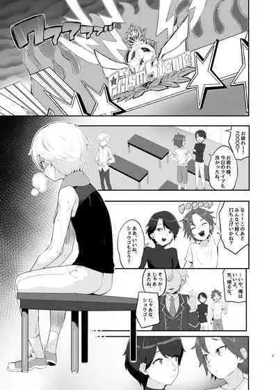 Junpaku Claim Caramel Mariage