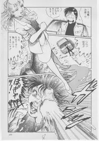 [Dirty Matsumoto] Onna Kyoushi Akai Yami