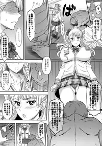 (COMIC1☆9) [Diogenes Club (Haikawa Hemlen)] ○○○ shite! Galko-chan (Oshiete! Galko-chan)