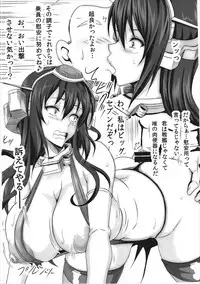 (C87) [INSERT (KEN)] L.B.COLLECTION!! Ni (Various)