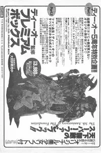 COMIC Penguin Club 1996-01