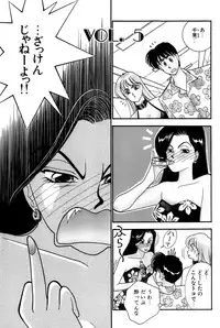 [Arimura Shinobu] Sprite Vol. 3