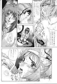 (CR25) [Gakuen Hanimokuo (Shinonome Maki)] Selected Visual Girls 3 (NOel ~La Neige~)