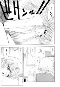 [Ohnuma Hiroshi] Squeeze