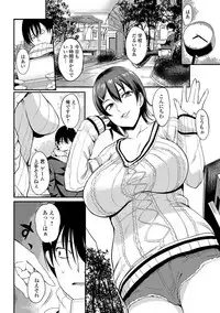 COMIC JSCK Vol. 10 [Digital]