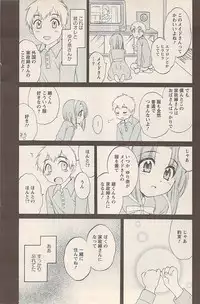 Action Pizazz 2007-05