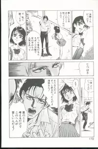 [Hazuki Kaoru] Clematis