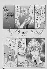 [Yamamoto Kenji] Speed Vol. 1