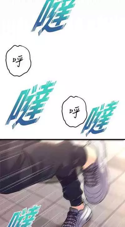 Dance department 01-11 chi - manhwaroshi