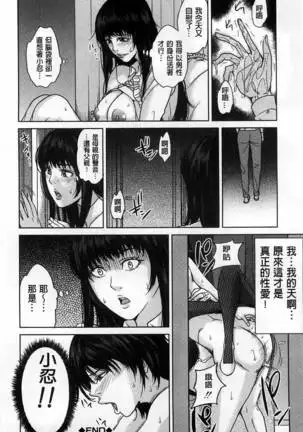 (outside the mother lewd about my stepmother mother)