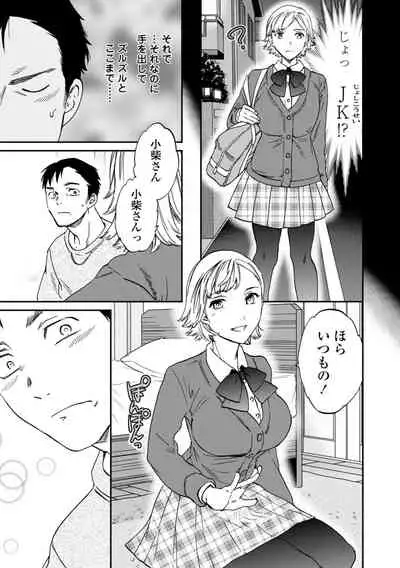 [Cuvie] BEASTLY [Digital]