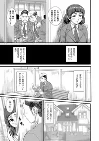 COMIC Magnum Vol. 55