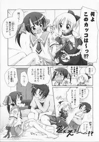 [Manami Tatsuya] 2jigen x 3jigen?