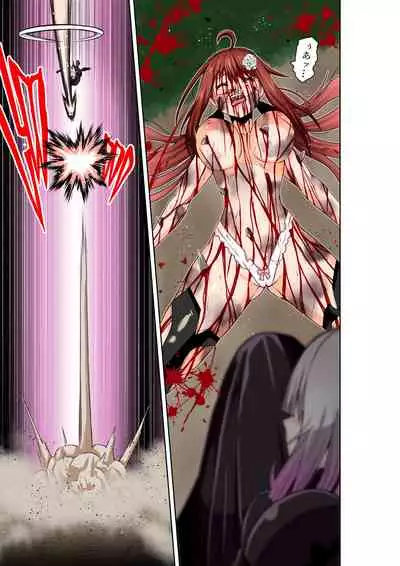 [COCOA] BOUNTY HUNTER GIRL vs LADY ANDROID Ch. 15