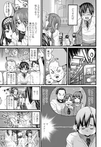COMIC Penguin Club Sanzokuban 2012-03 Vol.278 [Digital]