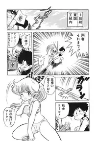 Comic Megastore Vol.1 (1993)