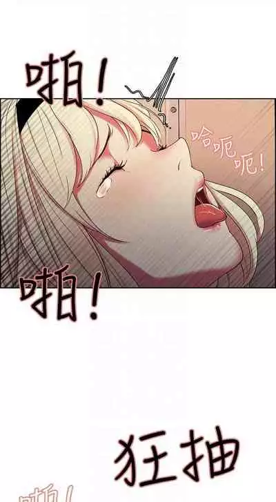 [週二] [Serious] 室友招募中 1-23 官方中文（連載中）