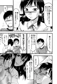 [Yuzuki N Dash] Mecha LOVE