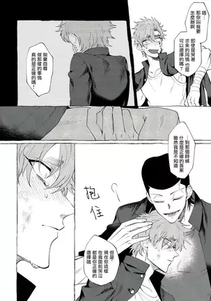 Badday Dreamers Ch. 1-5