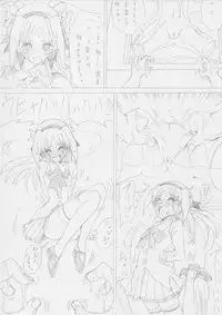 [e] G3 Treasure File 02