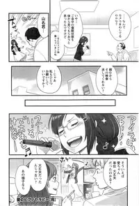 Action Pizazz Special 2014-01