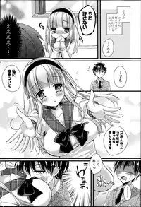 COMIC Potpourri Club 2014-04