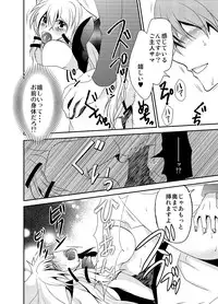 [Nemutai Neko] Howaccho Panic