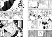 [Crimson (Carmine)] Virgin Train 2 [Complete]