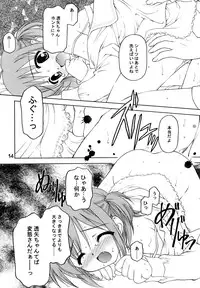 (C63) [Shadow's (Kageno Illyss)] Shadow's 8 SPICA (Suigetsu)