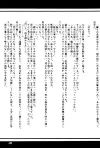 PinkTemptation (Ranma 1/2)