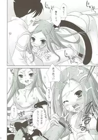 (C69) [Panda ga Ippiki (Komi Zumiko)] JAM JAM JAM (Eureka 7)