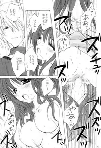 [MiyuMiyu Project] Sweet＊Essence [1030x1512] (RagnarokOnline)