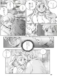 [Anthology] Bishoujo Doujinshi Anthology 19 (Various)